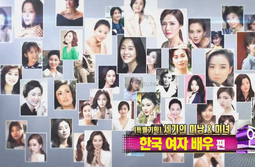 бесТОЛКовые  ↓ рейтинги ↑ - Страница 2 Most-beautiful-Korean-actresses