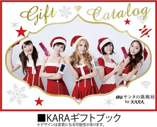 KARA будут рекламировать мобильные телефоны в Японии
