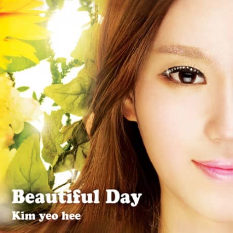 Ким Ё Хи вернулась с новым синглом ‘Beautiful Day’ на "Music Bank"