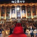 В Сеуле прошла 31-ая церемония вручения наград "Синий Дракон"