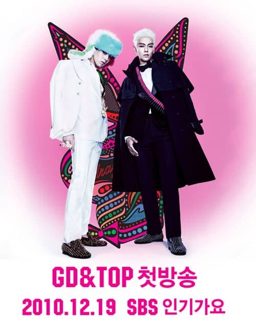 Пак Бом примет участие в предстоящем выходе нового альбома GD&TOP