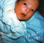 ЯмаПи выпустил обложки своего сингла и альбома