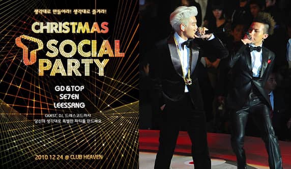 G-Dragon, T.O.P и Се7ен посетят "Christmas T Social Party"