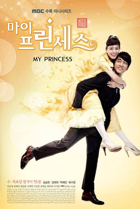 B2ST выпустили саундтрек “Because of You” к драме “My Princess”