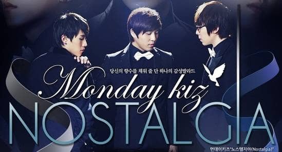 Monday Kiz выпустили цыфровой альбом “Nostalgia”