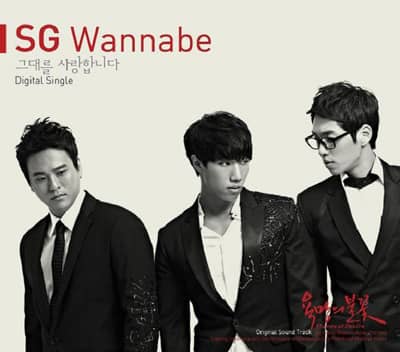 SG Wannabe представили свой новый клип ‘I Love You’