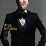 Ким Хи Чхоль в журнале “GQ”