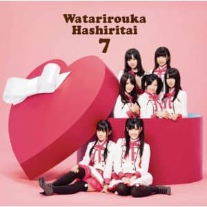Watarirouka Hashiritai 7 представили полноценное видео на песню “Valentine Kiss”