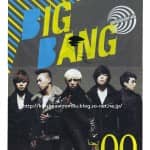 Вопросы и ответы Big Bang для Times Magazine Volume 01