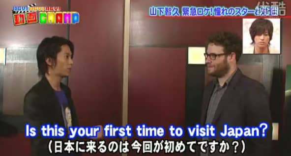 Ямашита Томохиса встретился с Сетом Роганом в передаче "Hey!Hey!Hey! Music Champ"