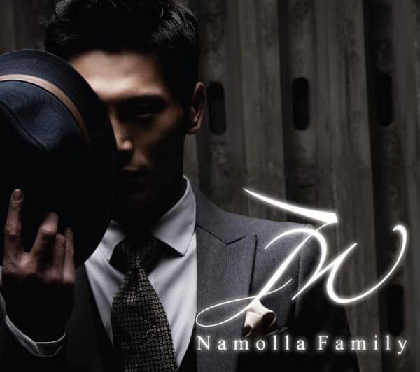 Namolla Family выпустили видеоклип “Separated Couple”