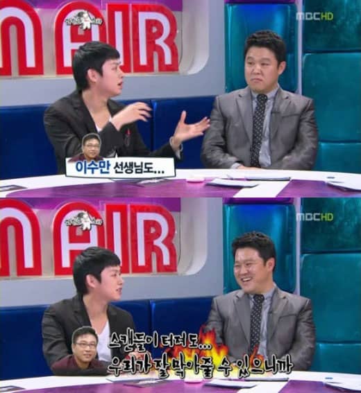 Ли Су Ман посоветовал ХиЧхолю из Super Junior встречаться с кем-то из той же компании