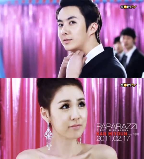 Кан Ми Ён представила тизер к клипу “Paparazzi” с участием Ким Хёнг Чжуна из SS501