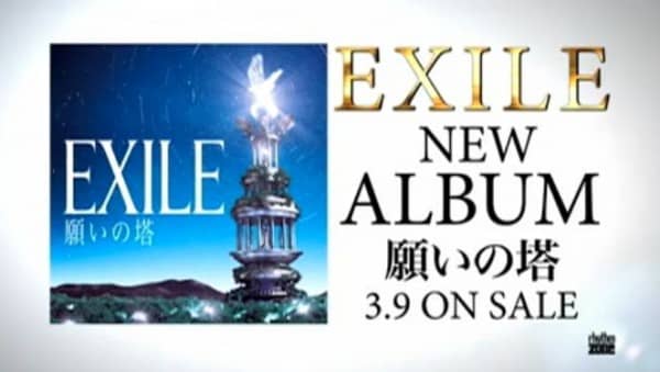 EXILE представили небольшие тизеры к своему новому альбому “Negai no Tou”!