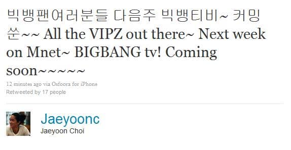 Big Bang TV начнут показывать на канале Mnet уже на следующей неделе!