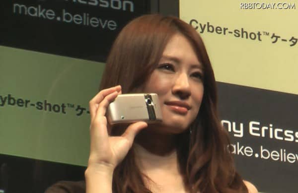 Китагава Кейко выглядит мило в новом рекламном ролике от Sony Ericsson