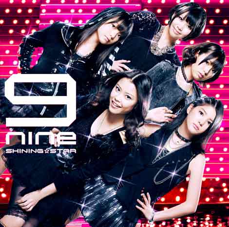 9nine выпустили клип на грядущий сингл “SHINING☆STAR”