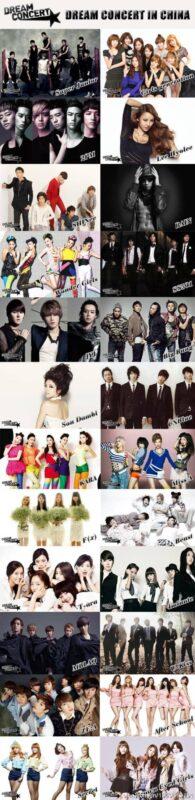 Кто из корейских артистов примет участие в 2011 Dream Concert в Китае?