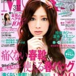 Китагава Кейко сияет в мартовском издании журналов MORE и Ray