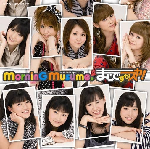 Morning Musume выпустили рекламный ролик своего нового сингла “Maji Desu Ka Ska!”