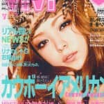 Амуро Намие и Кода Куми в журнале ViVi