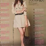 Куроки Меиса - классическая городская девушка в журнале “BLENDA”