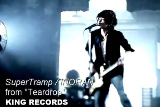INORAN выпустил видеоклип на песню “SuperTramp”
