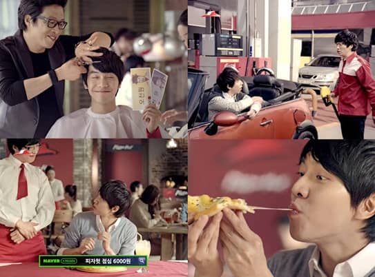 Ли Сын Ги в рекламном ролике для ‘Pizza Hut’