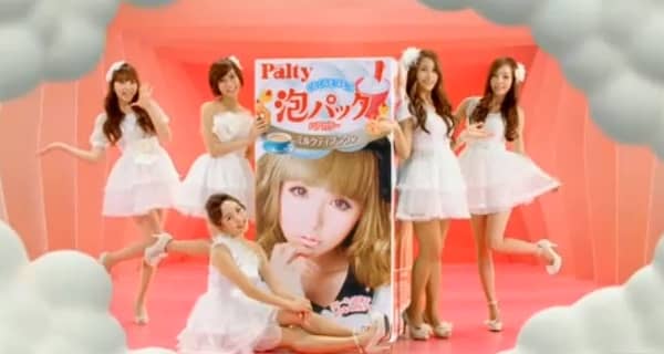 Появился рекламный ролик ‘Palty’ с KARA