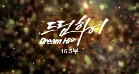 JYP предложил свое продолжение Dream High 16.5