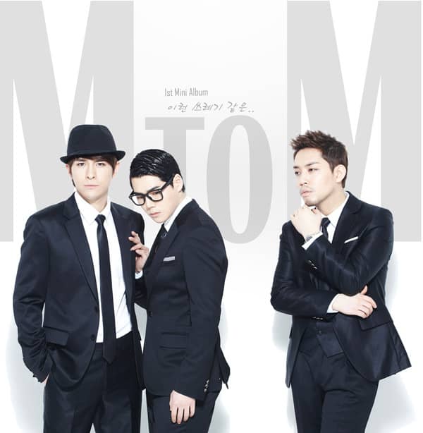 M to M выпустили первый мини-альбом “Like Trash”