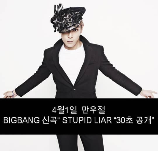 Big Bang представят тизер “Stupid Liar” 1 апреля