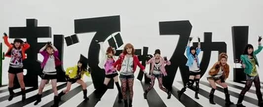 Morning Musume представили видеоклип “Maji Desu Ka Ska!”