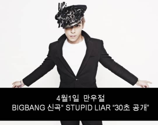 Превью новой песни Big Bang "Stupid Liar"