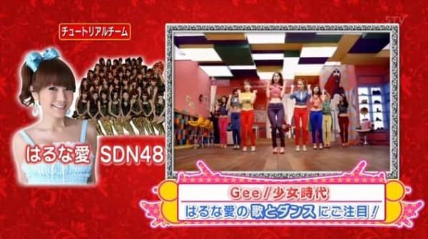 SDN48 и Харуна Аи выступили с песней “Gee” группы SNSD