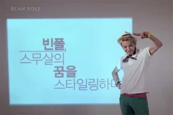 G-Dragon стал стилистом для иной жертвы моды в последнем рекламном ролике ‘Bean Pole’