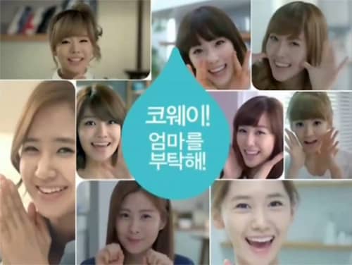 Много рекламных роликов от Woongjin Coway с участием SNSD