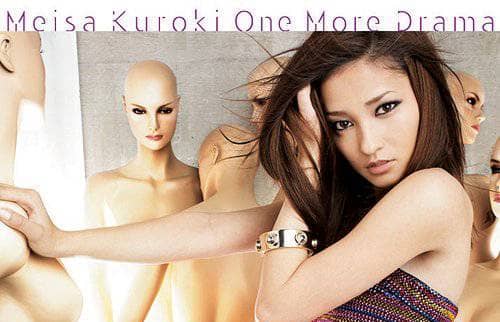 Куроки Меиса спела свой последний хит “One More Drama” на CDTV