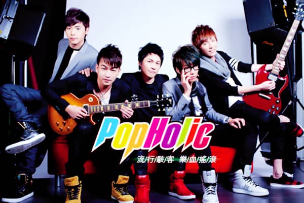 Новая группа PopHolic и их дебютное видео на песню "I Learned"!