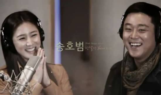 Сон Хо Бом и Ли Су Гён выпустили видео на песню “Break Up A Month Ago”