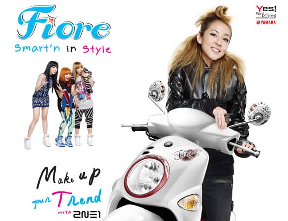2NE1 снова рекламируют Yamaha Fiore