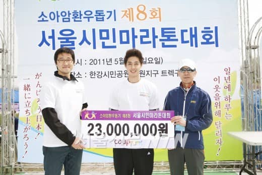 Ким Хён Чжун принял участие в благотворительном марафоне