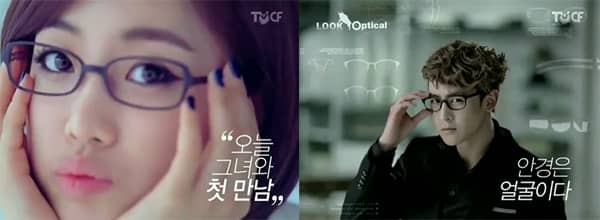 2PM и ЫнЧжон в рекламе ‘Look Optical’