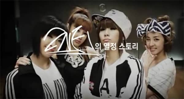 2NE1 в новой рекламе для Adidas Originals