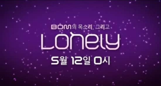 2NE1 выпустили # 4 тизер “Lonely” с участием Пак Бом!