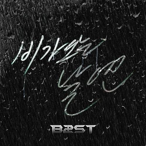 B2ST выпустили сингл “Rainy Days”
