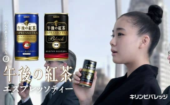Посмотрите новый рекламный ролик с Аой Юу!