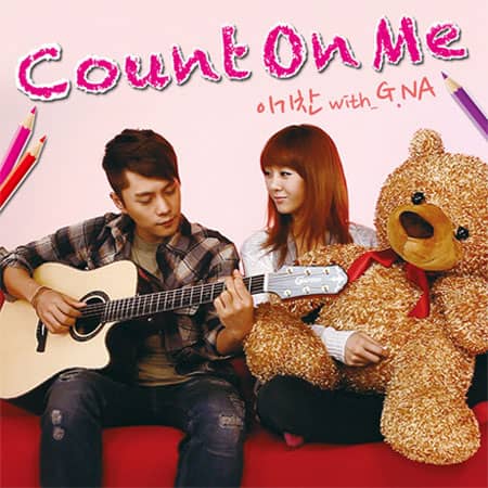 G.NA и Ли Ки Чхан записали римейк песни Бруно Марса “Count On Me” (+клип)