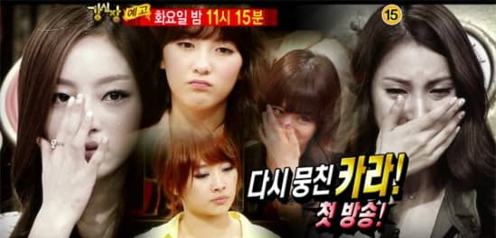 KARA расплакались на шоу SBS “Strong Heart”