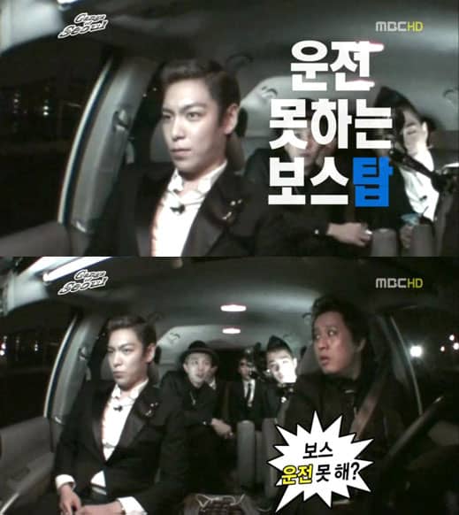 T.O.P из Big Bang не умеет водить машину?